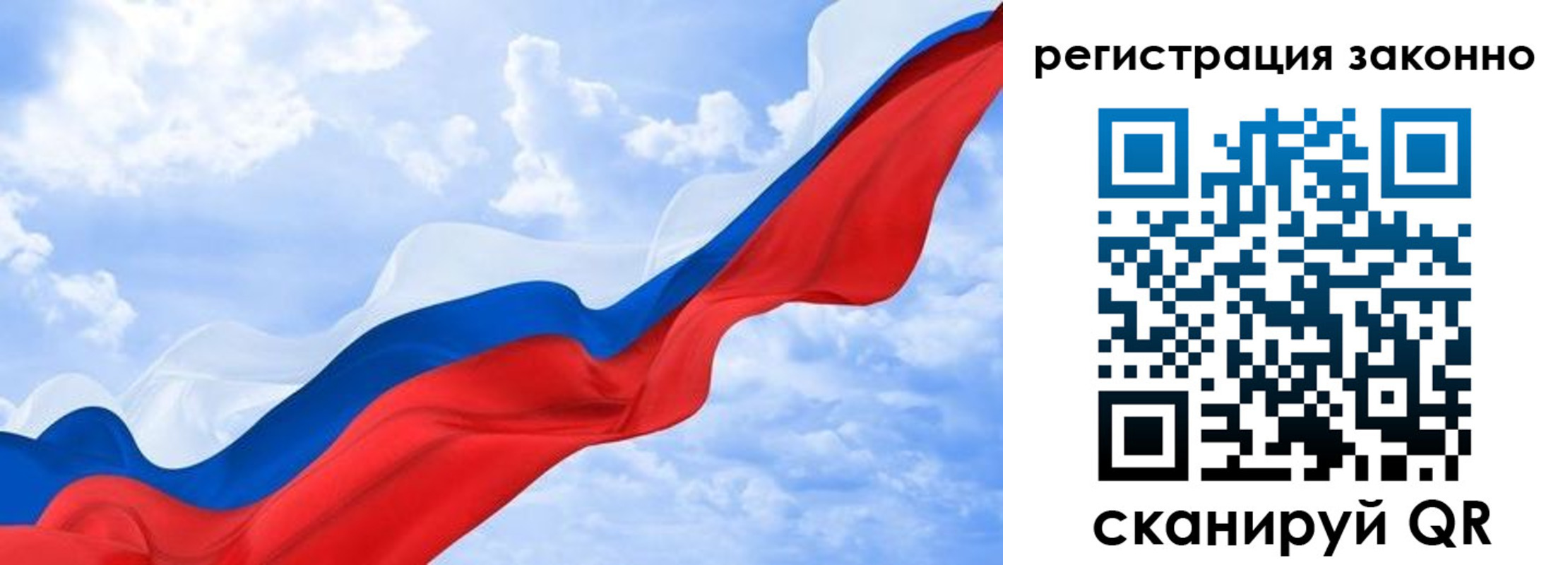 прописка поиск в Киселёвске