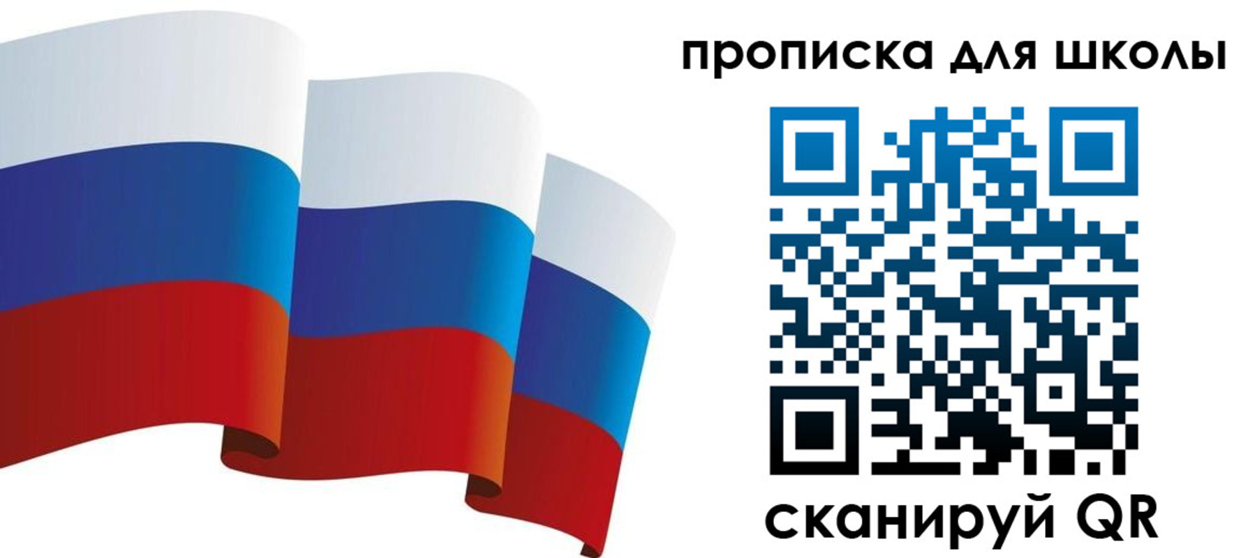 временная регистрация адрес в Киселёвске