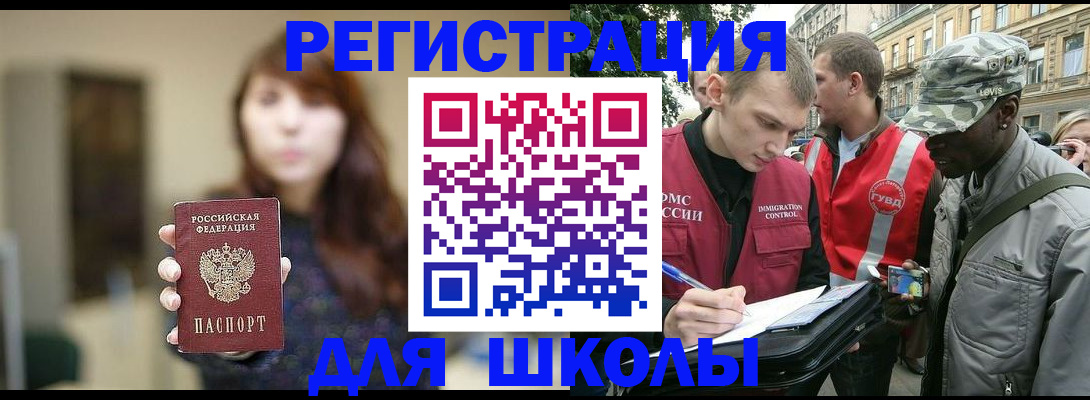 найти адрес прописки в Киселёвске